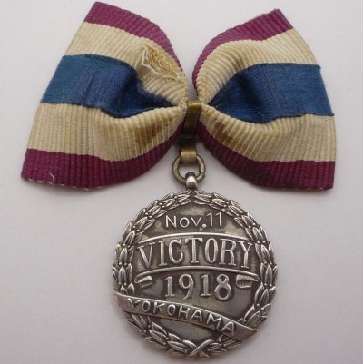 Japan Yokohama Victory Medal 1918
